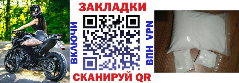 Какие есть наркотики Верея ГАШИШ МЕФ