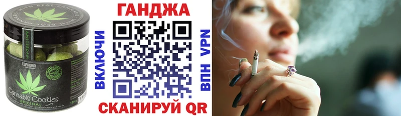 Cannafood марихуана  Верея 