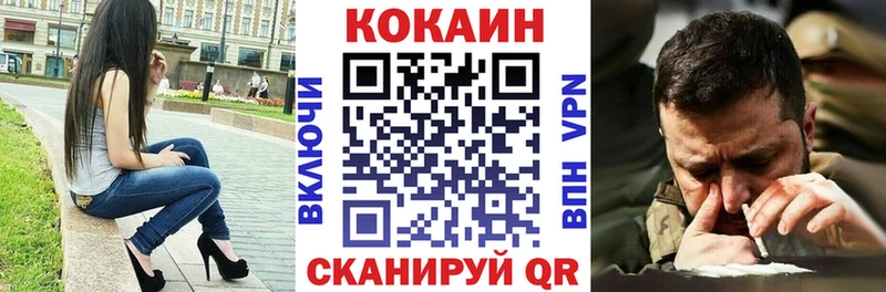 ссылка на мегу маркетплейс  Верея  Кокаин FishScale 