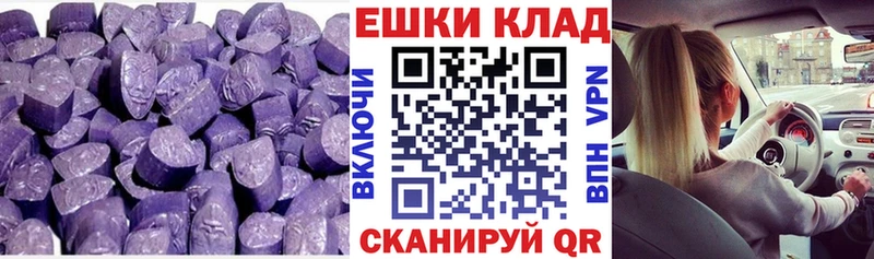 Экстази mix  цены наркотик  Верея 