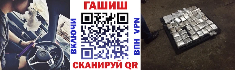 сколько стоит  Верея  ГАШИШ Ice-O-Lator 