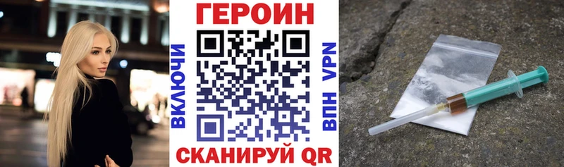 Героин герыч  Верея 