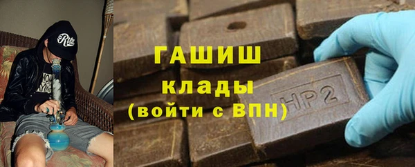 соль курить ск Балабаново