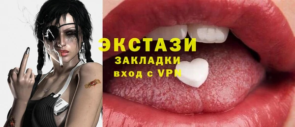 соль курить ск Балабаново