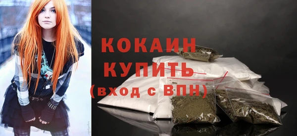 соль курить ск Балабаново