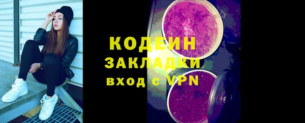 МДМА Баксан