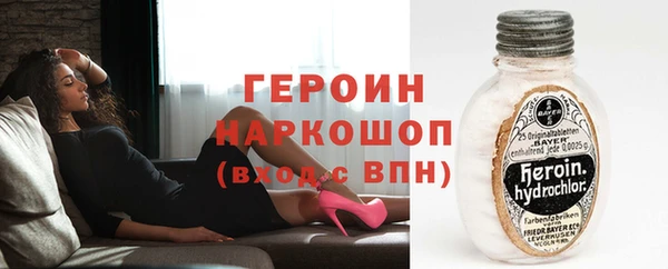 соль курить ск Балабаново