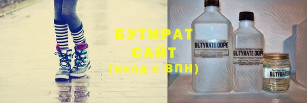 соль курить ск Балабаново