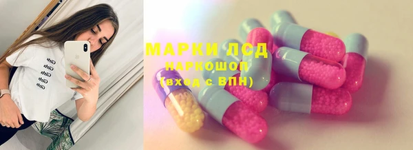 соль курить ск Балабаново