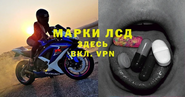 соль курить ск Балабаново