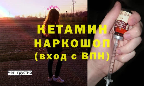 соль курить ск Балабаново