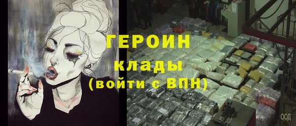 соль курить ск Балабаново
