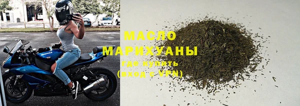 соль курить ск Балабаново