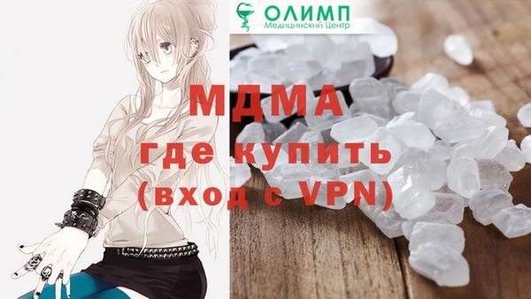 МДМА Баксан