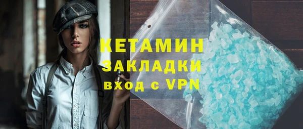 МДМА Баксан