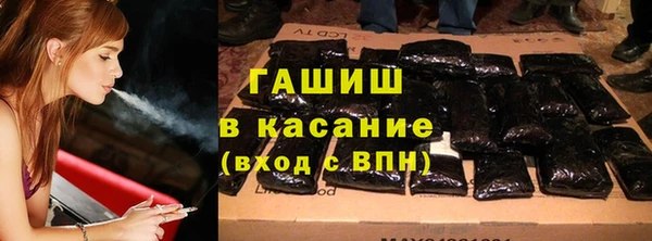 МДМА Баксан