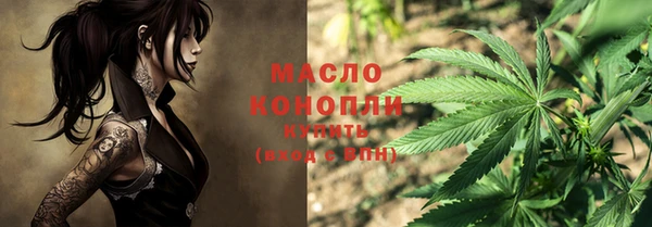 соль курить ск Балабаново