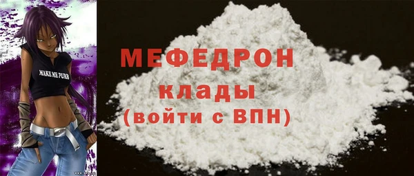 соль курить ск Балабаново