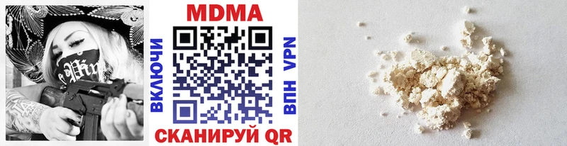 где купить наркотик Верея MDMA кристаллы