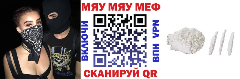ОМГ ОМГ зеркало  наркотики  Верея  Меф mephedrone 