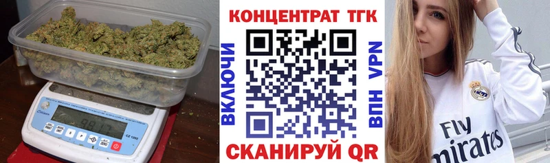 ТГК Wax  Верея 